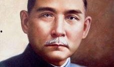 孙中山,民族复兴的先驱与民主革命的先行者