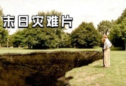 地层下陷,地质变迁与生态环境的挑战