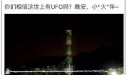 不明飞行物期刊,不明飞行物期刊揭秘神秘宇宙现象