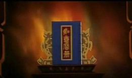 如意天书,揭秘古代神秘秘籍的奇幻之旅