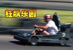 周末狂飙 台北追緝令,台北追緝令背后的惊心动魄