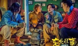 市井英雄,平凡人生中的不凡传奇