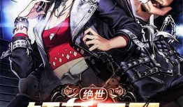 无敌妖孽兵王,无敌妖孽，战神归来