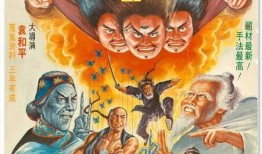 奇门遁甲1982,1982年神秘预言的时空解读