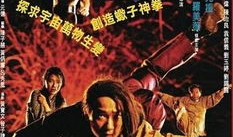 蝎子战士（国语版）,勇闯异界，战无不胜的传奇征程