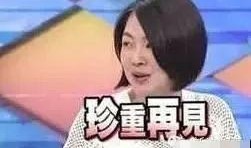 把我开除后前女友肝肠寸断,前女友肝肠寸断的离别心声