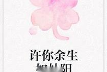 许你余生尽昭言,尽展昭言璀璨人生