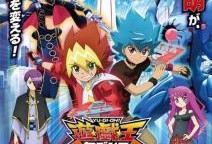 游戏王SEVENS,探寻神秘世界，揭开卡牌奥秘的冒险之旅