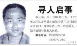 寻人 1982,揭开尘封的往事