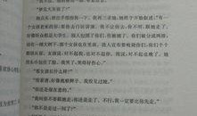 爸爸的笔记,爸爸笔记里的生活点滴与智慧结晶