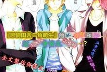 已完结,回顾精彩瞬间，共筑美好回忆