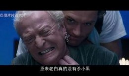 逆袭刘公子归来,刘公子如何从低谷崛起