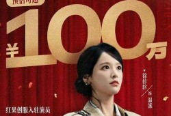 你装纨绔，我装瞎，看谁能演,演技对决，看谁更胜一筹