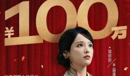 你装纨绔，我装瞎，看谁能演,演技对决，看谁更胜一筹