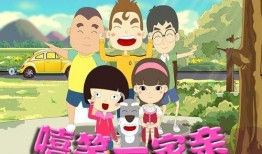 喧闹一家亲：圣诞节大冒险！,圣诞节大冒险，欢乐温馨的节日奇遇记