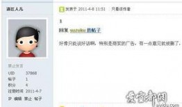 清理门户,清理门户，迈向新篇章