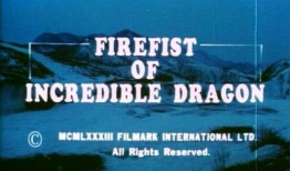 少林寺酒天鬼童,探寻天鬼童生的神秘传说