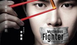 吃货神探之猎兽行动,吃货神探的美食探秘之旅