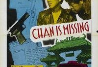 寻人 1982,揭开尘封的往事