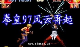 拳王之风云再起,风云再起的激战传奇