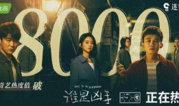 我死遁后，全员后悔了,揭秘死遁后的惊人反转