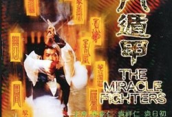 奇门遁甲1982,1982年神秘预言的时空解读