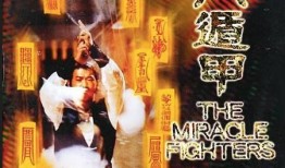 奇门遁甲1982,1982年神秘预言的时空解读