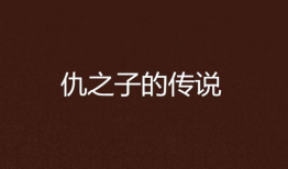 鉴宝传说之无价赘婿,赘婿逆袭，无价珍宝背后的爱情传奇