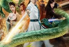 四大神兽外传,神秘力量的觉醒之旅