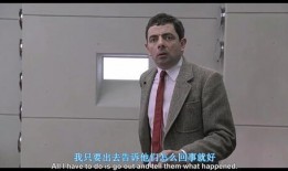 憨豆先生的大灾难,一场突如其来的大灾难