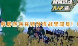 我居然能隐身,从科幻走向现实的奇迹之旅