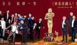 喜剧之心,揭秘欢笑背后的故事与智慧