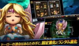 奇迹（国语版）,跨越时空的救赎之旅