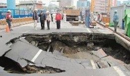 地层下陷,地质变迁与生态环境的挑战