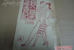 藏香记,探寻神秘香文化的千年传承