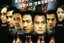 清理门户,清理门户，迈向新篇章