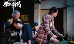 陈翔六点半之疯狂代号,疯狂代号，爆笑演绎都市生活百态