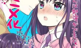 港区小霸王是恋爱脑,恋爱脑的甜蜜冒险