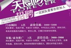 欢迎加入大家庭,热烈欢迎新成员加入大家庭