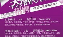 欢迎加入大家庭,热烈欢迎新成员加入大家庭