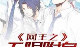 94被离婚我附身万兽纵横乡野