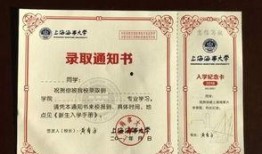 我站在巅峰！从收到录取通知书开始,录取通知书开启的辉煌篇章