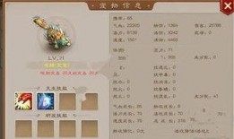 如意天书,揭秘古代神秘秘籍的奇幻之旅